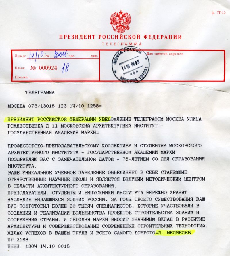 Поздравления с днем рождения парню Поздравления с днем рождения Любе