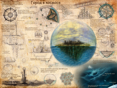 нажмите, чтобы увеличить