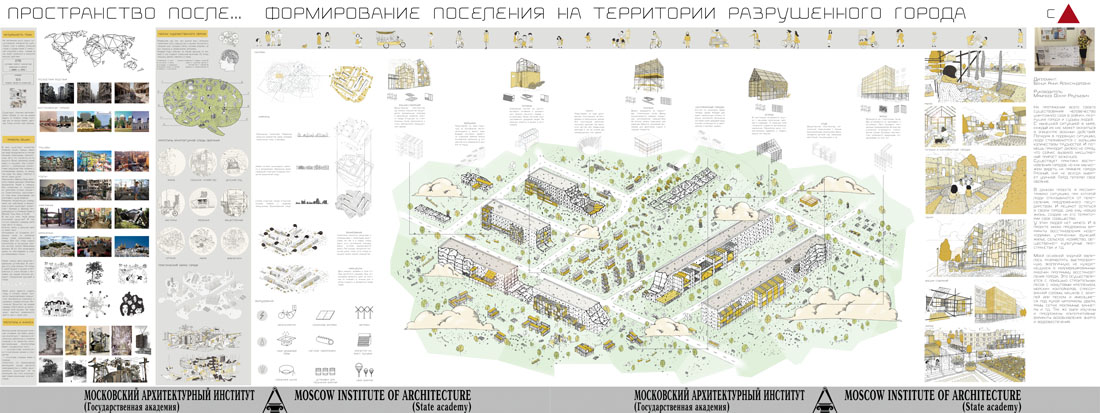 Дизайн среды мархи Дизайн среды мархи