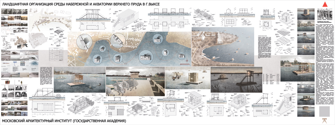 Дизайн среды мархи Дизайн среды мархи